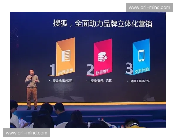 赛事营销创新之道 如何通过精准活动提升品牌曝光与用户参与