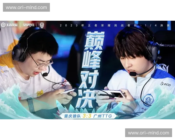 巅峰对决再临电竞赛事燃情瞬间全记录 巅峰对决再临电竞赛事燃情瞬间全记录