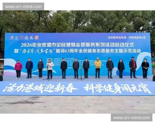 推动全民健身与体育文化融合发展助力健康中国建设