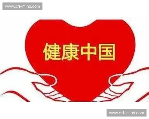 打造全民健身新生态助力健康中国共筑运动梦想