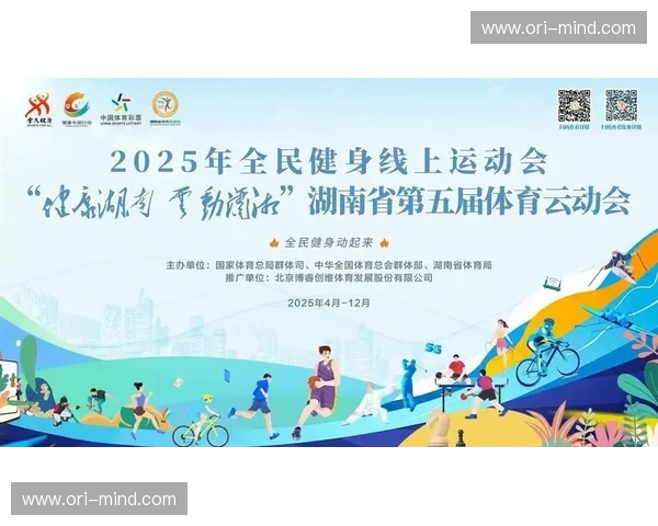 体育基金赋能全民健身与青少年发展协同推进高质量体育事业建设新路径 体育基金赋能全民健身与青少年发展协同推进高质量体育事业建设新路径